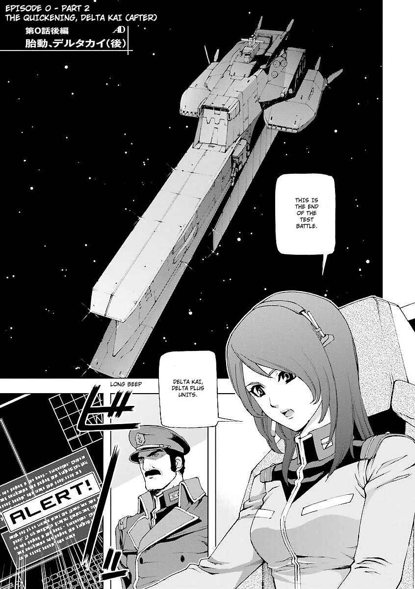 Page 1 Chapter 0.2 Mobile Suit Gundam U.C. 0094 - Across The Sky