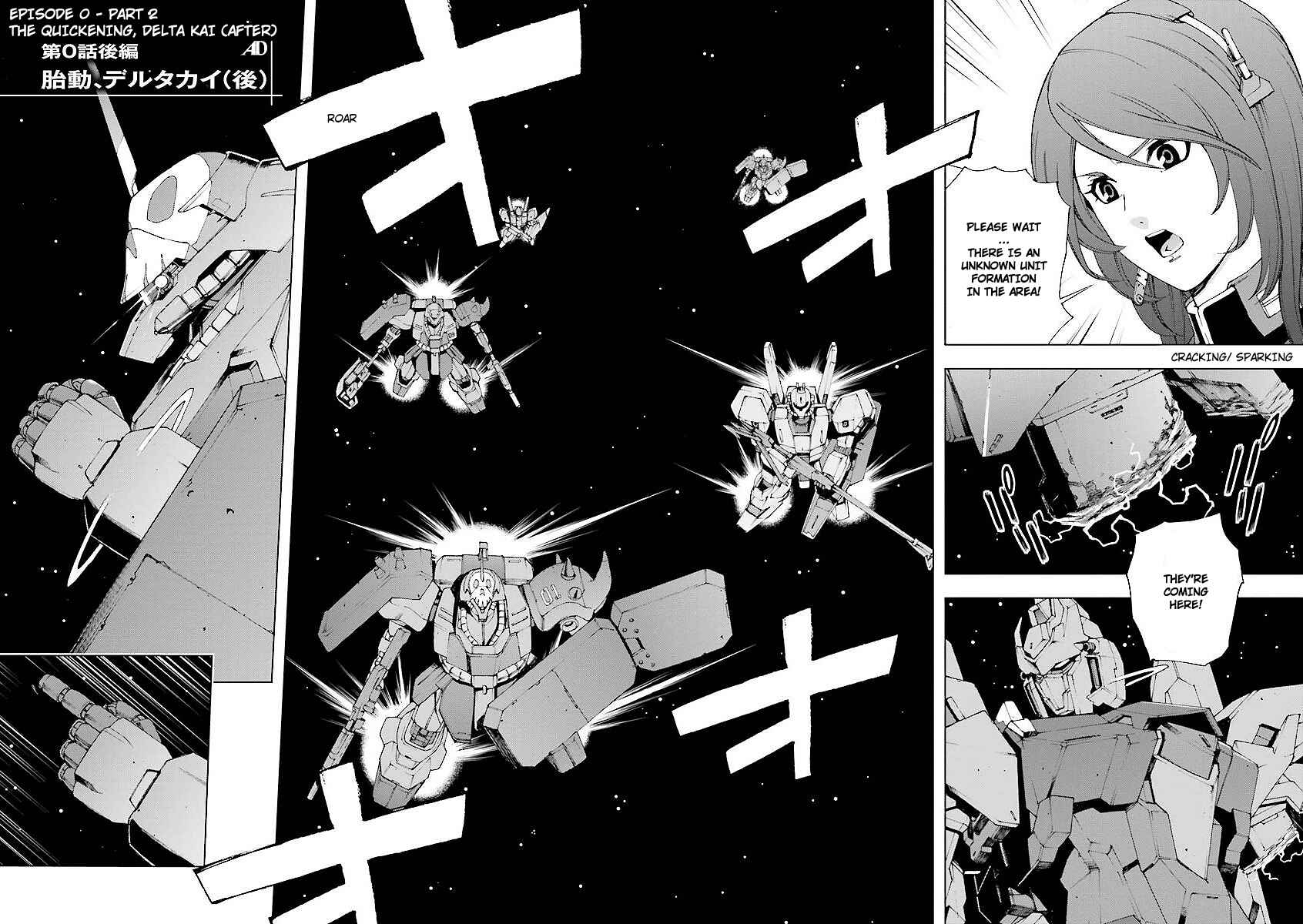 Page 2 Chapter 0.2 Mobile Suit Gundam U.C. 0094 - Across The Sky