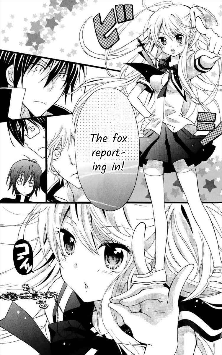 Page 14 Chapter 3 Gakuen Harem