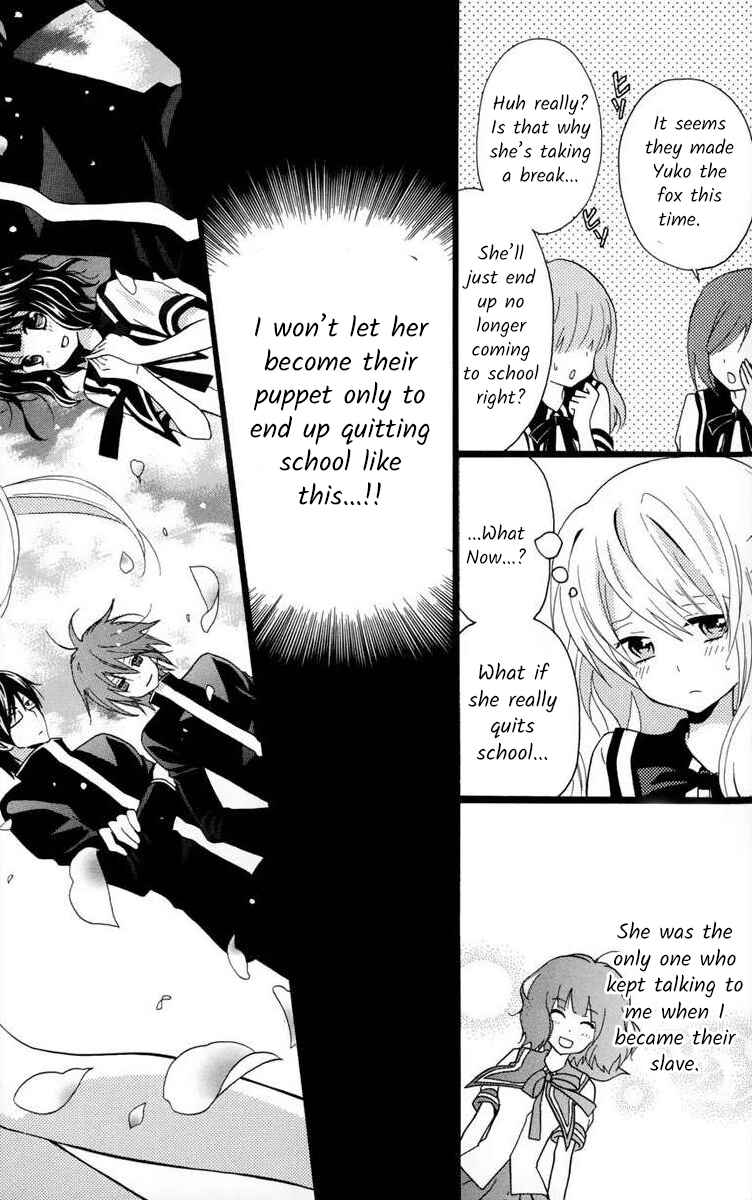 Page 2 Chapter 3 Gakuen Harem
