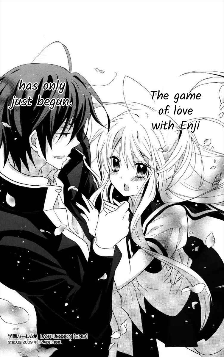 Page 36 Chapter 3 Gakuen Harem