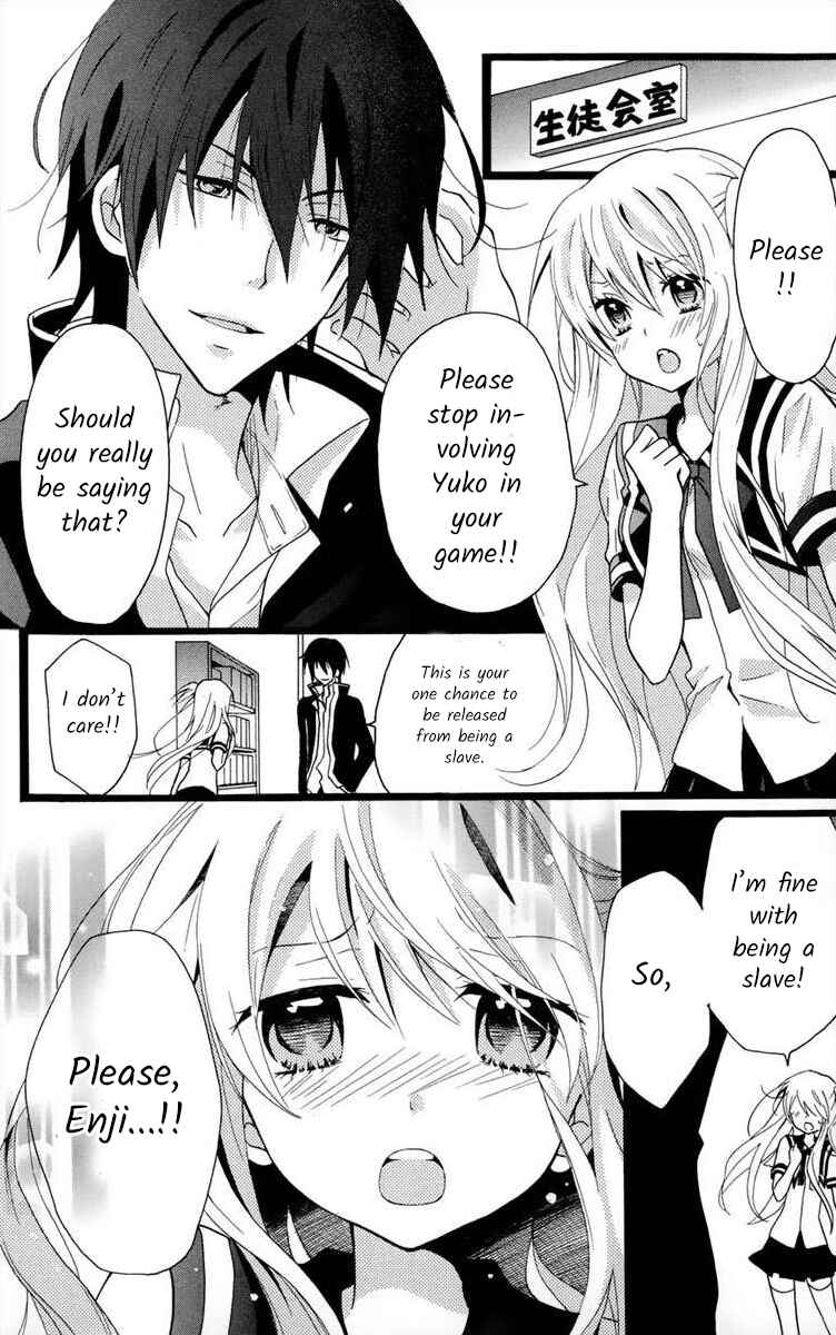 Page 4 Chapter 3 Gakuen Harem