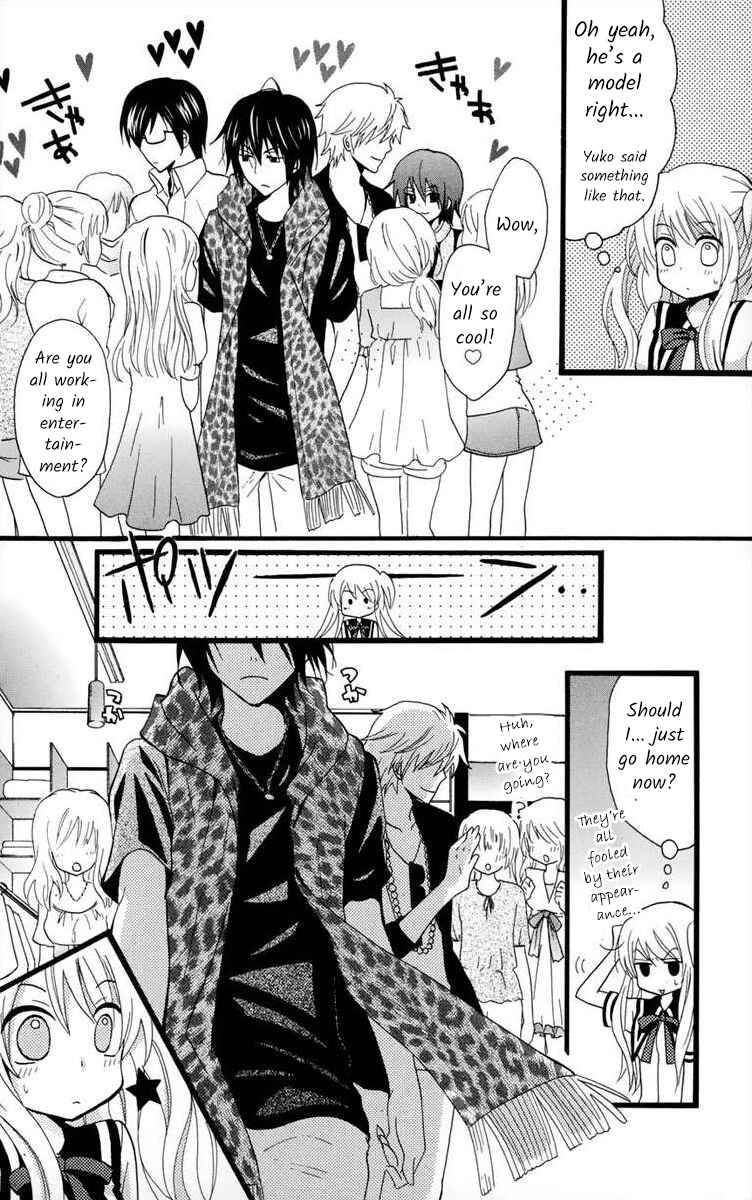 Page 14 Chapter 2 Gakuen Harem