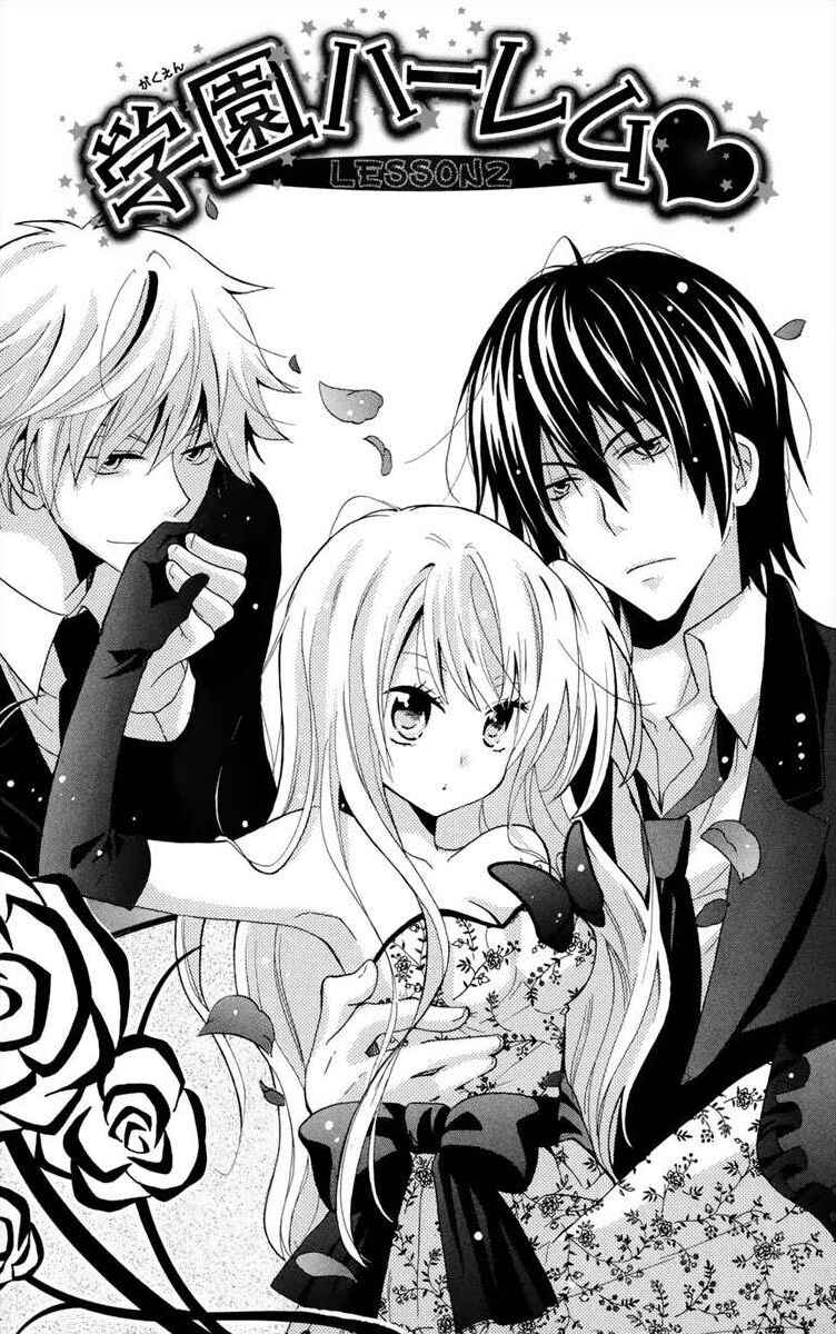 Page 3 Chapter 2 Gakuen Harem