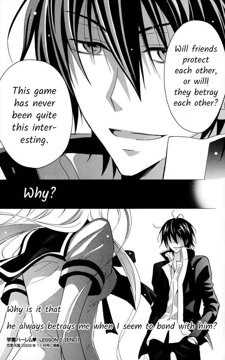 Page 32 Chapter 2 Gakuen Harem