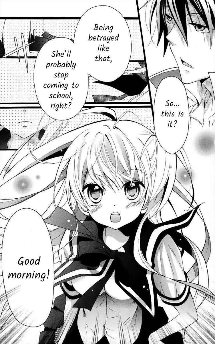 Page 5 Chapter 2 Gakuen Harem