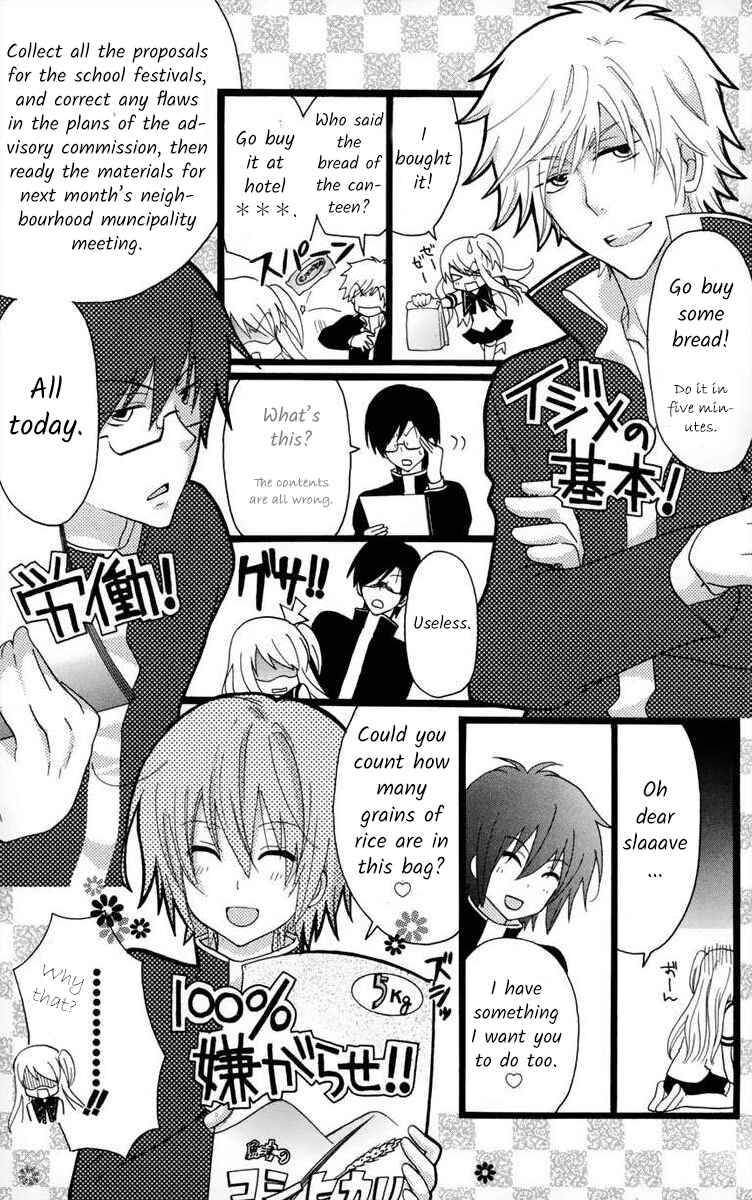 Page 9 Chapter 2 Gakuen Harem
