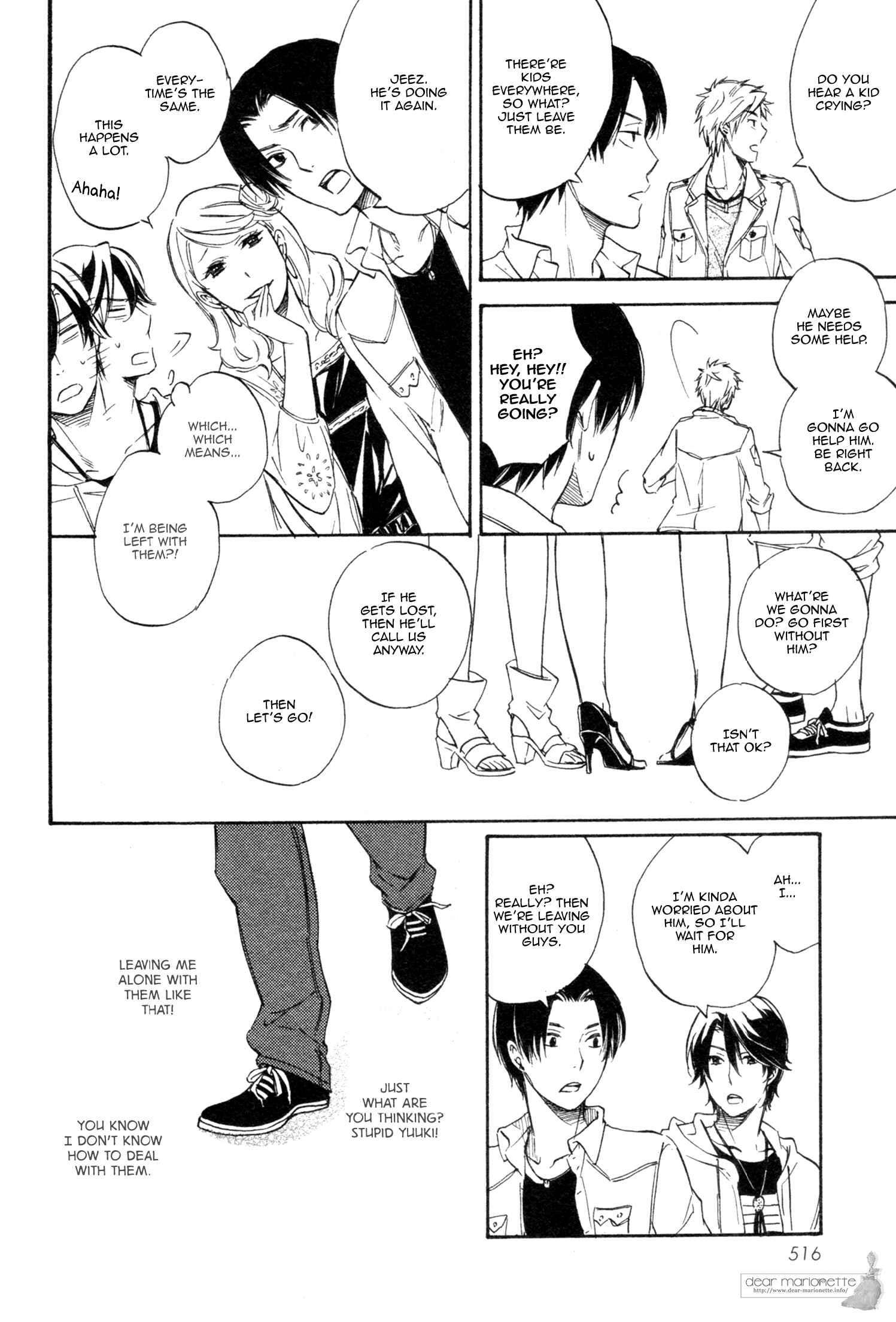Page 13 Chapter 2 Koi no Tsuzuki ni Hitsuyou Nano wa