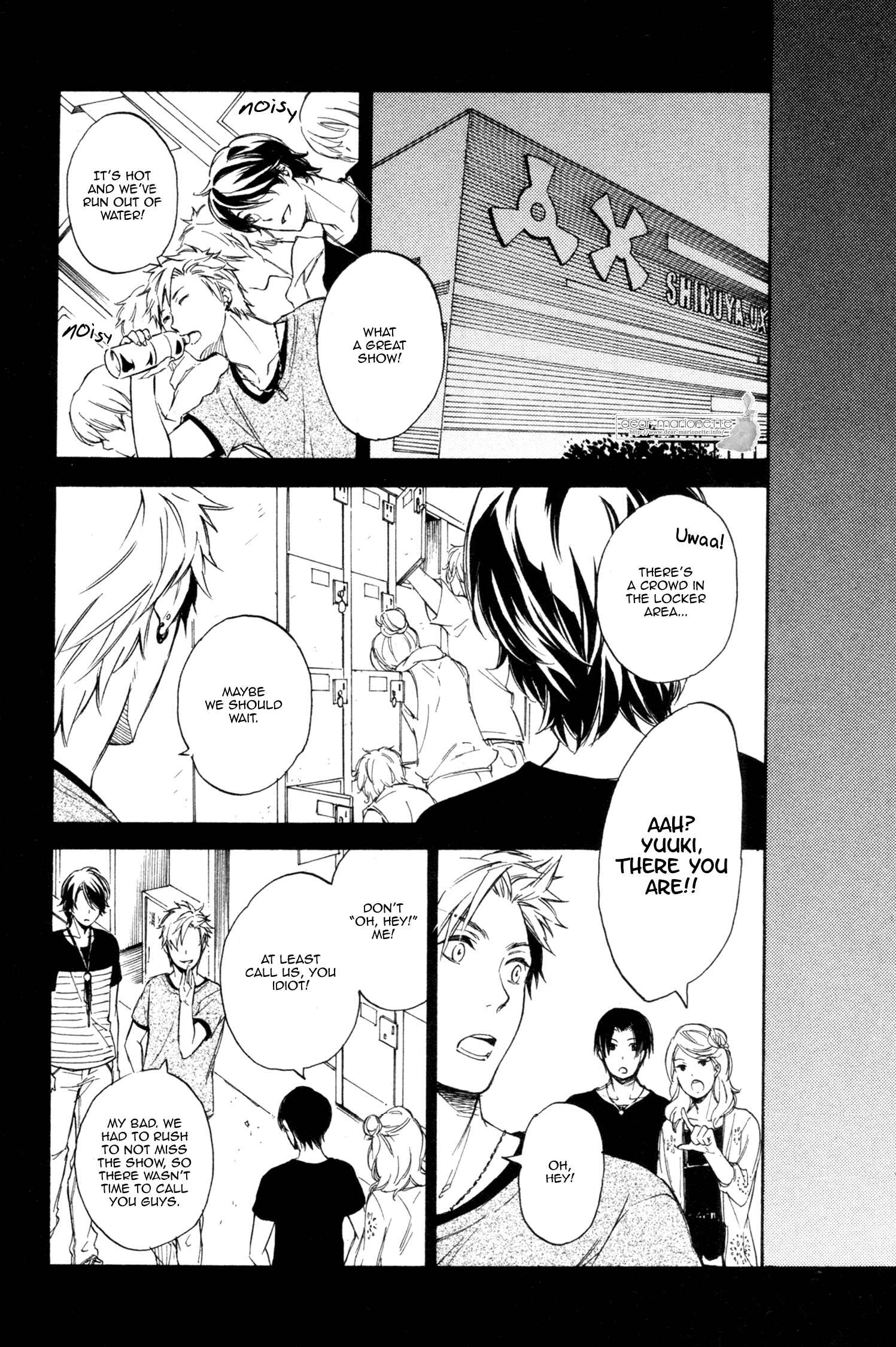 Page 23 Chapter 2 Koi no Tsuzuki ni Hitsuyou Nano wa