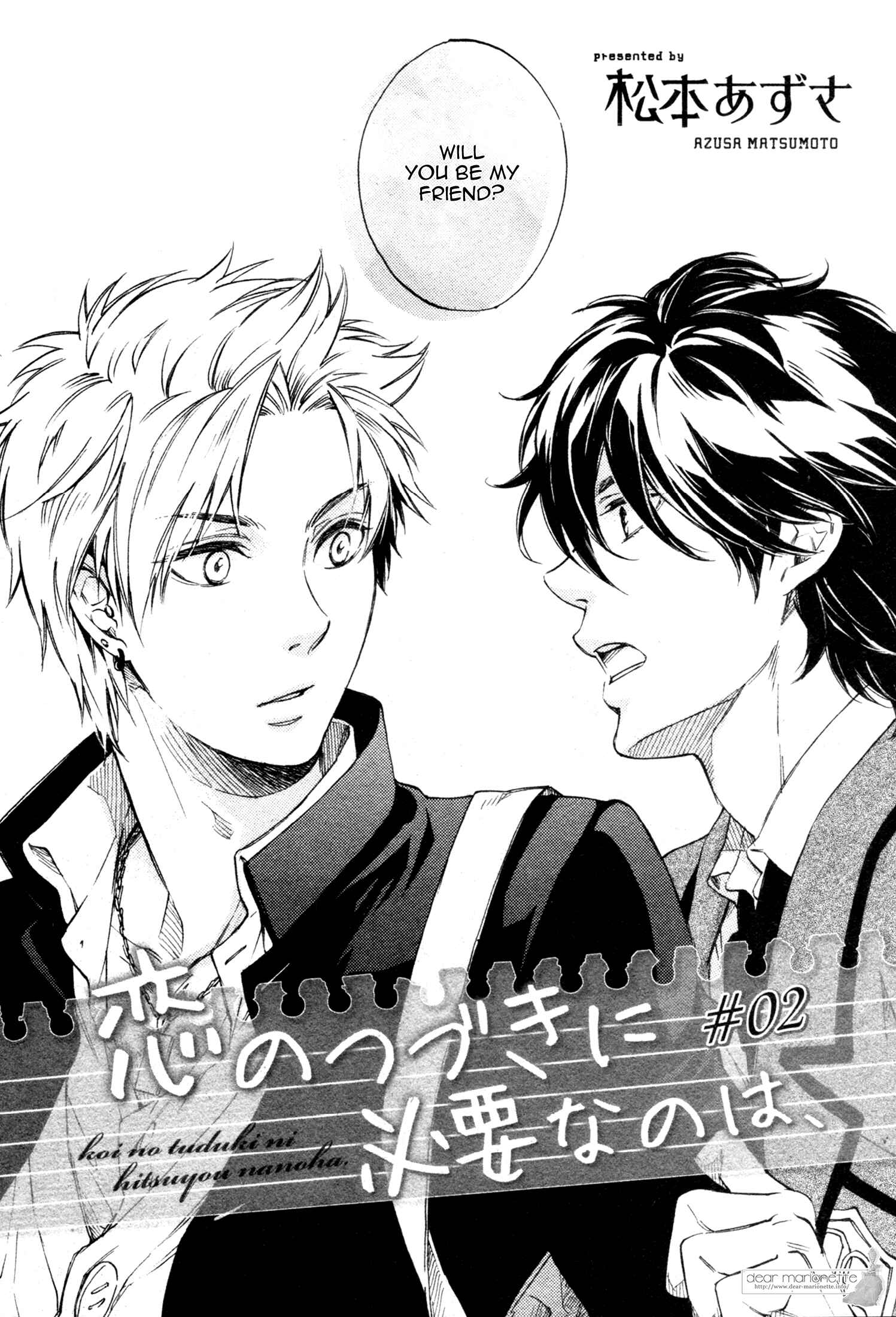 Page 5 Chapter 2 Koi no Tsuzuki ni Hitsuyou Nano wa