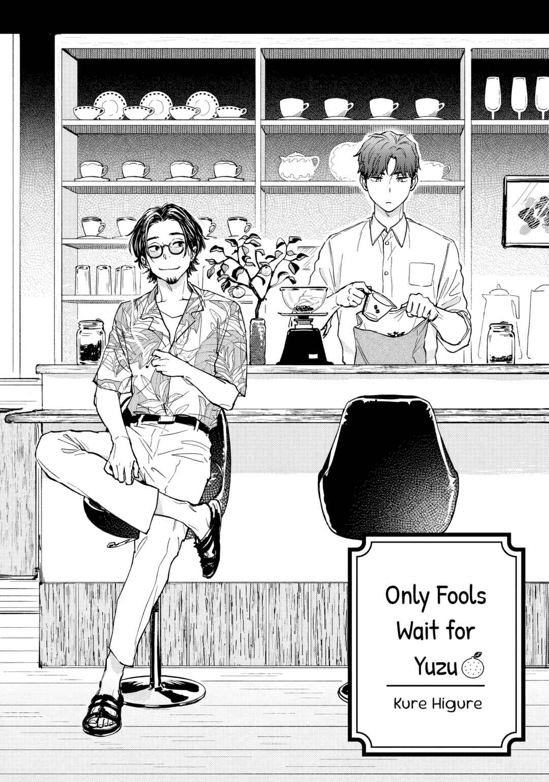 Page 3 Chapter Unknown_af94 Yuzu no Oobaka Juuhachinen