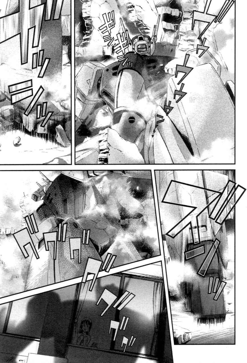 Page 12 Chapter 2 Super Dimensional Fortress Macross - The First