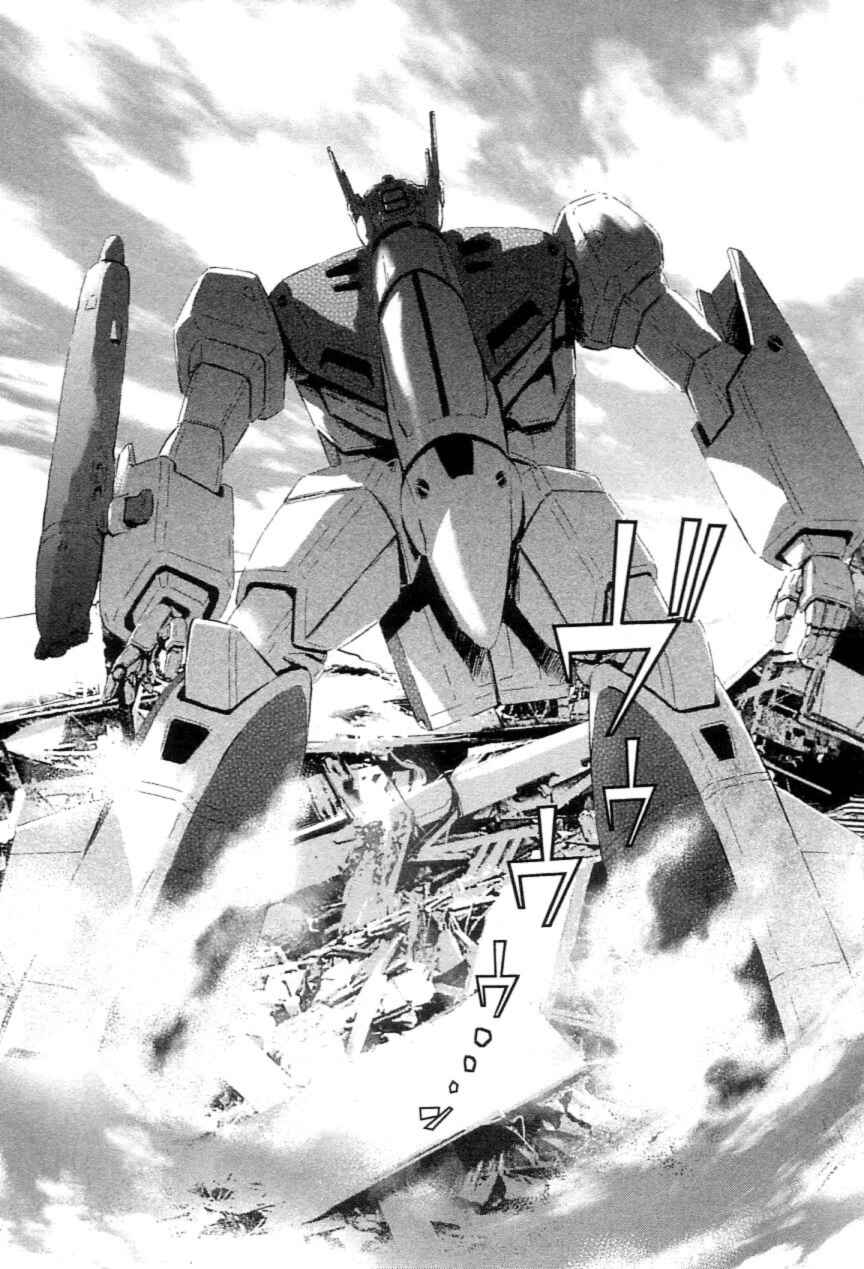 Page 13 Chapter 2 Super Dimensional Fortress Macross - The First