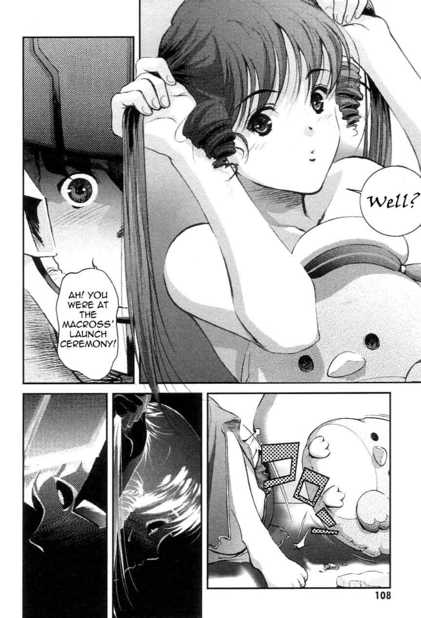 Page 17 Chapter 2 Super Dimensional Fortress Macross - The First