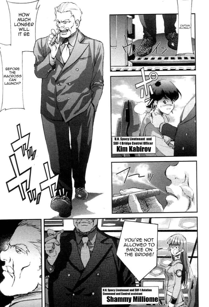 Page 22 Chapter 2 Super Dimensional Fortress Macross - The First