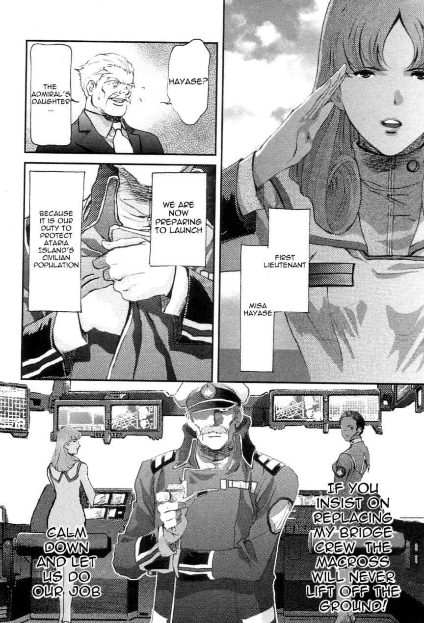 Page 25 Chapter 2 Super Dimensional Fortress Macross - The First