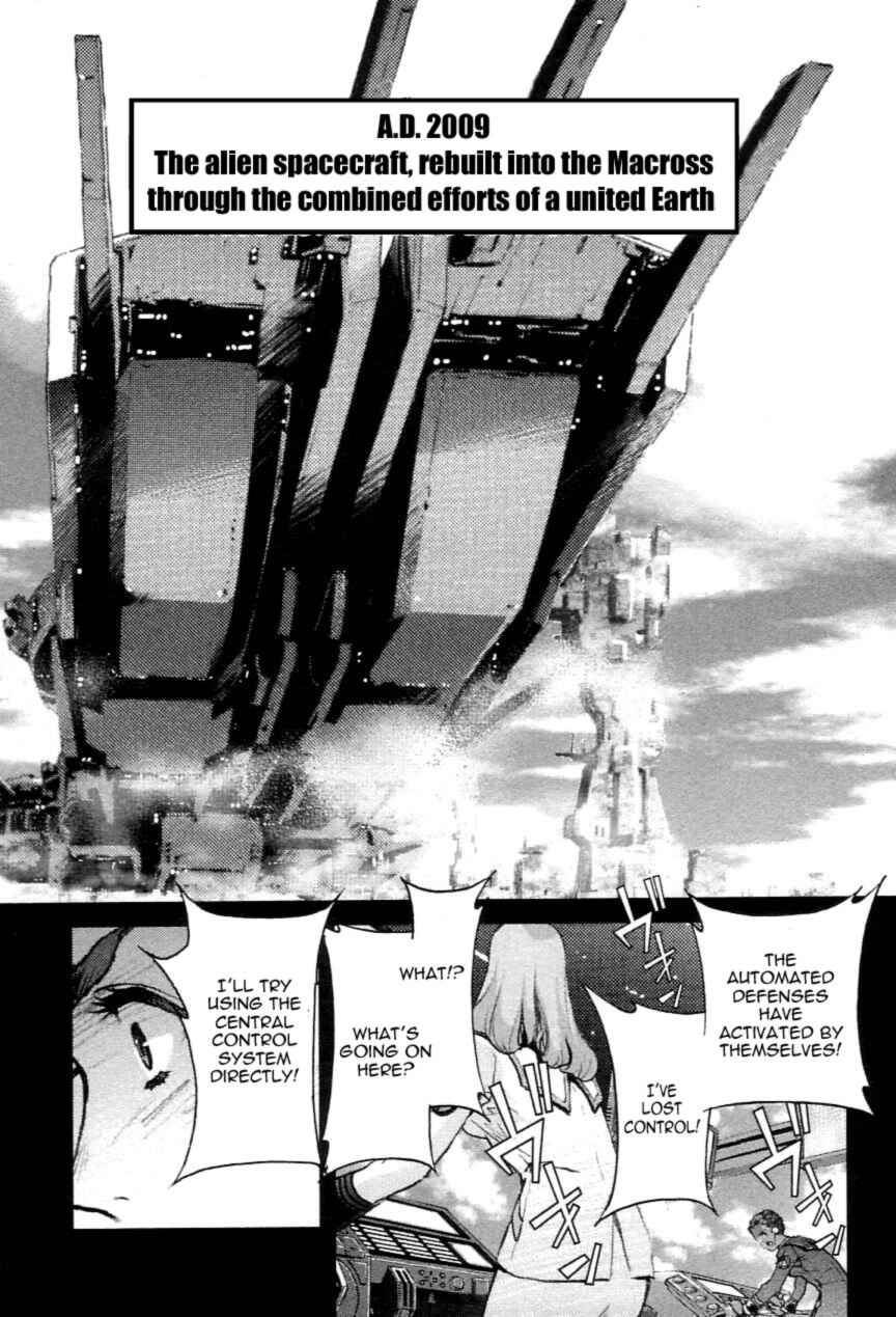 Page 4 Chapter 2 Super Dimensional Fortress Macross - The First