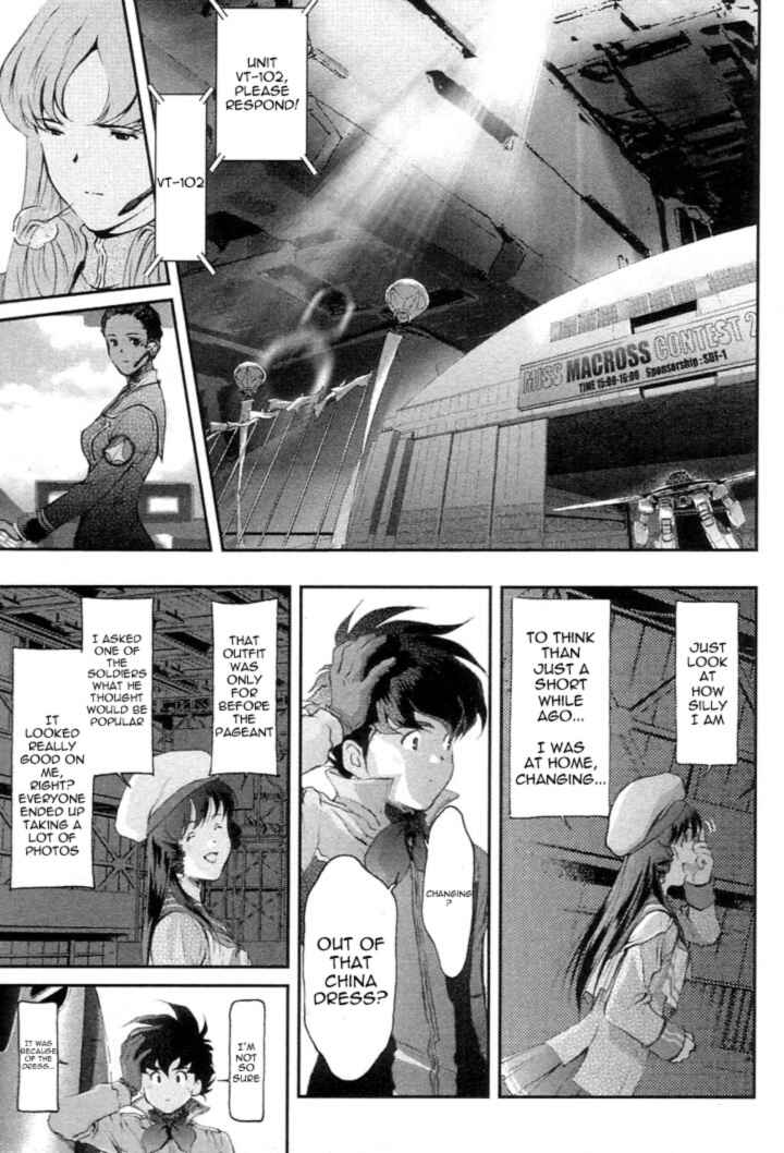 Page 42 Chapter 2 Super Dimensional Fortress Macross - The First