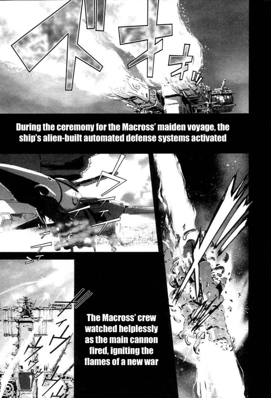 Page 5 Chapter 2 Super Dimensional Fortress Macross - The First