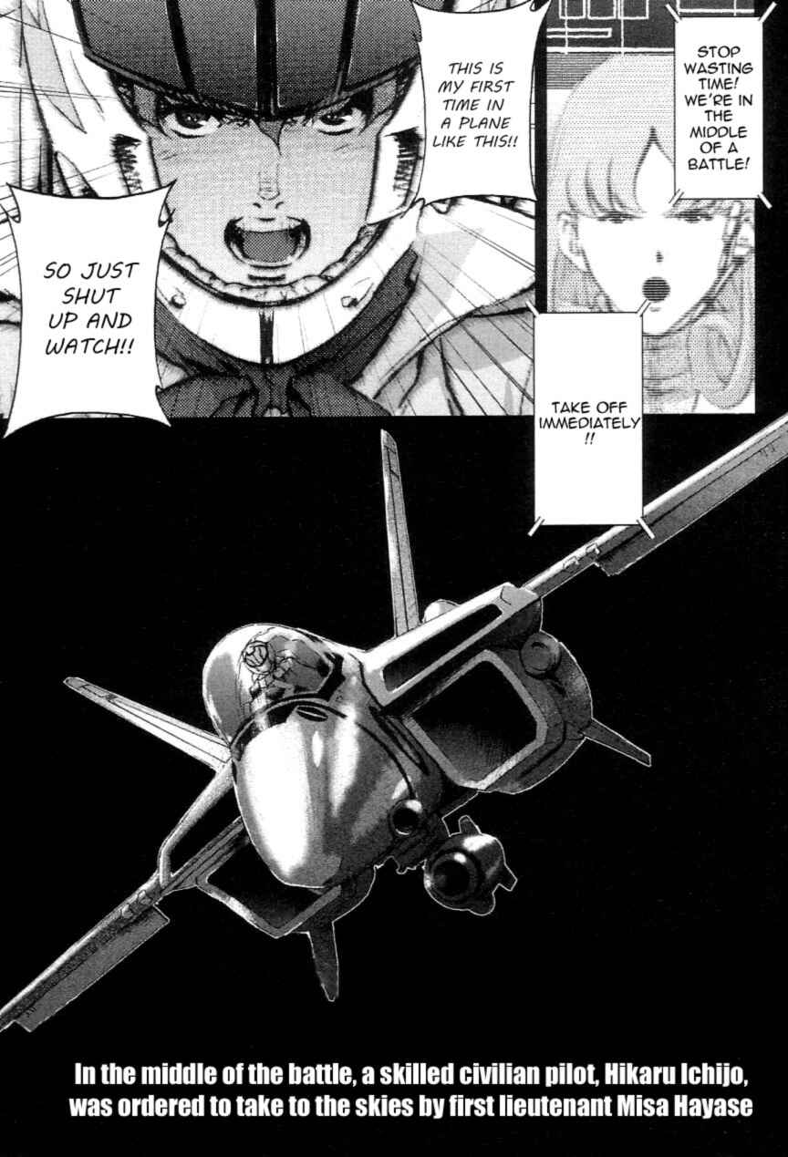 Page 6 Chapter 2 Super Dimensional Fortress Macross - The First