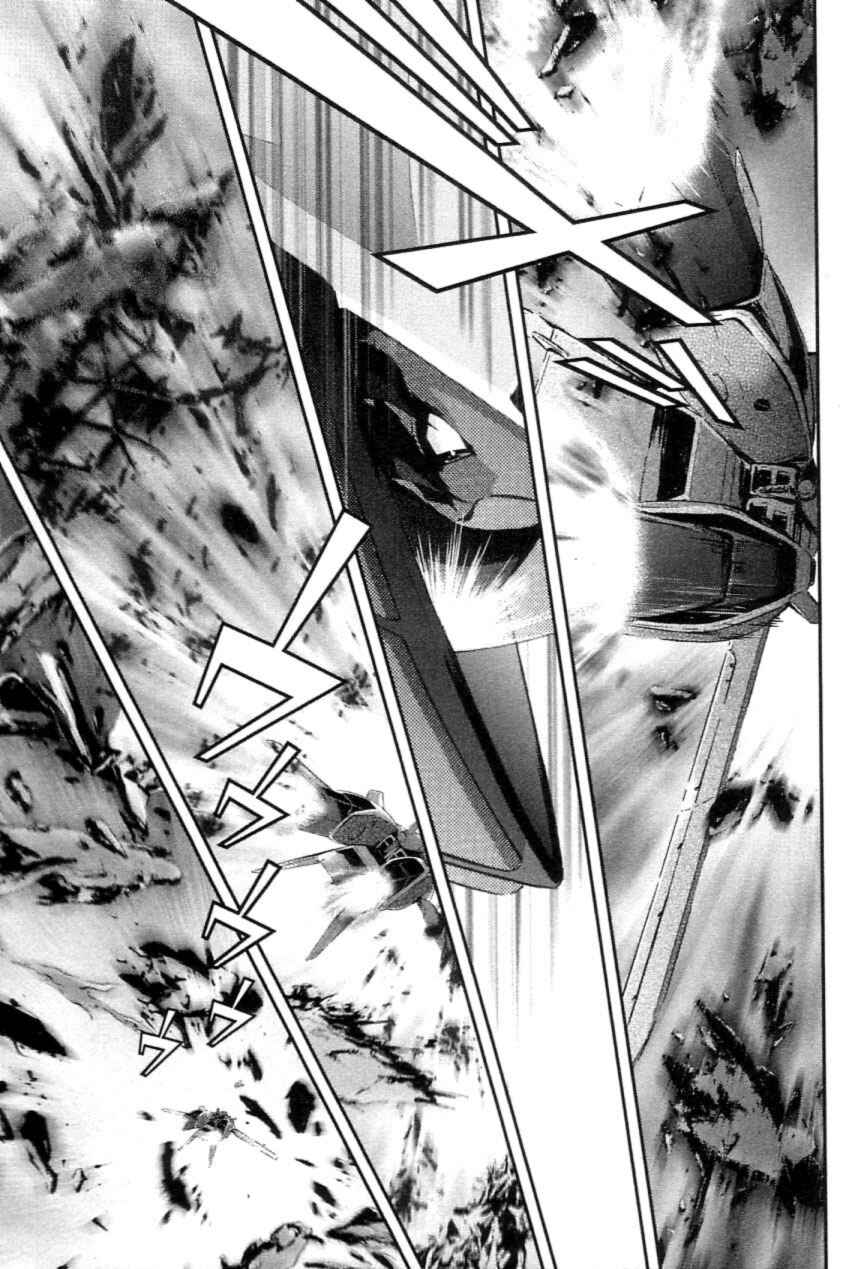 Page 64 Chapter 2 Super Dimensional Fortress Macross - The First