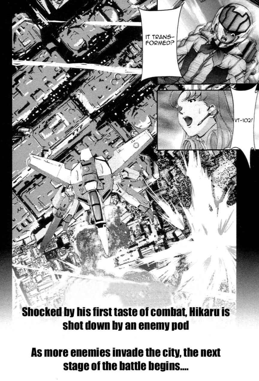 Page 7 Chapter 2 Super Dimensional Fortress Macross - The First
