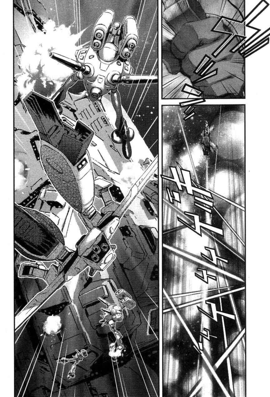 Page 27 Chapter 3 Super Dimensional Fortress Macross - The First