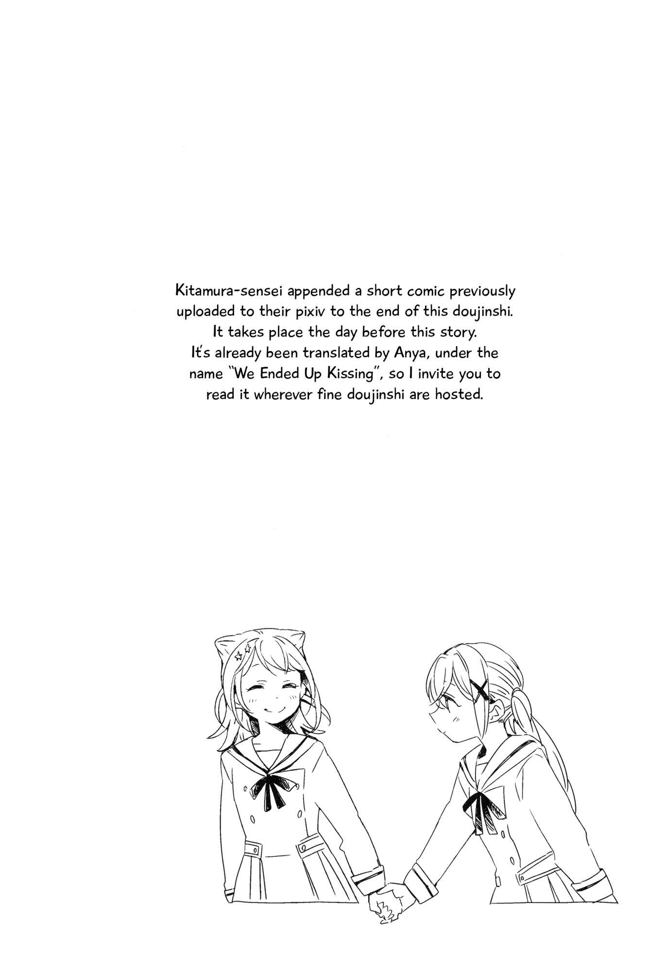 Page 27 Chapter Unknown_7f83 BanG Dream! - Secret Stairs (Doujinshi)
