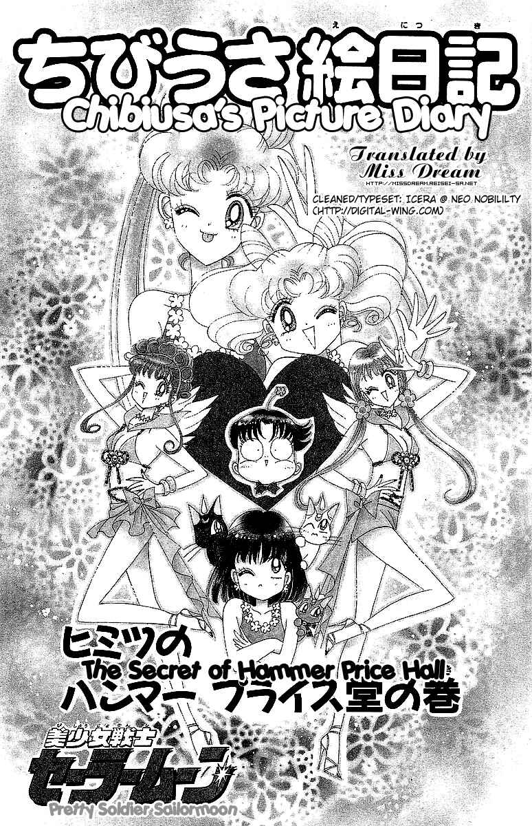 Page 1 Chapter 4 Pretty Guardian Sailor Moon Short Stories