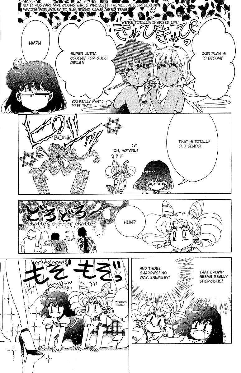 Page 11 Chapter 4 Pretty Guardian Sailor Moon Short Stories
