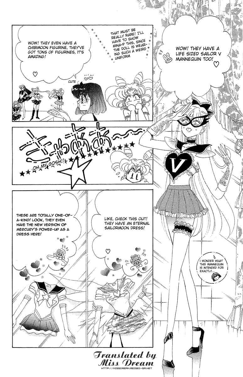 Page 12 Chapter 4 Pretty Guardian Sailor Moon Short Stories