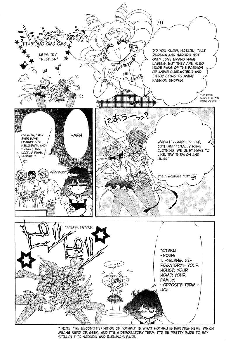 Page 13 Chapter 4 Pretty Guardian Sailor Moon Short Stories