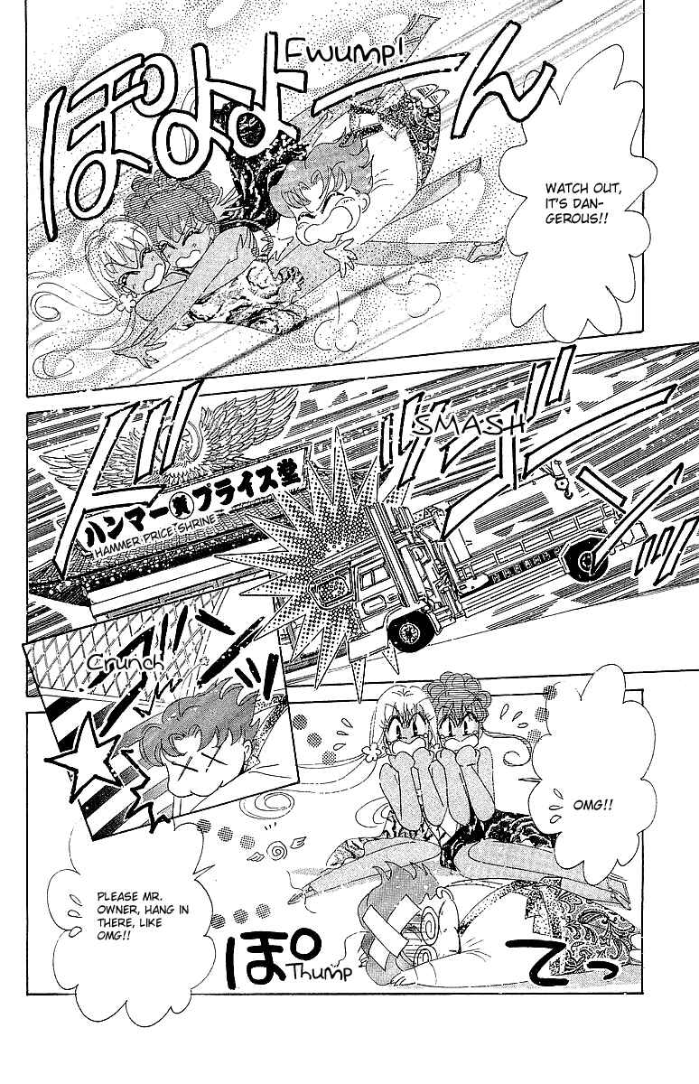 Page 20 Chapter 4 Pretty Guardian Sailor Moon Short Stories