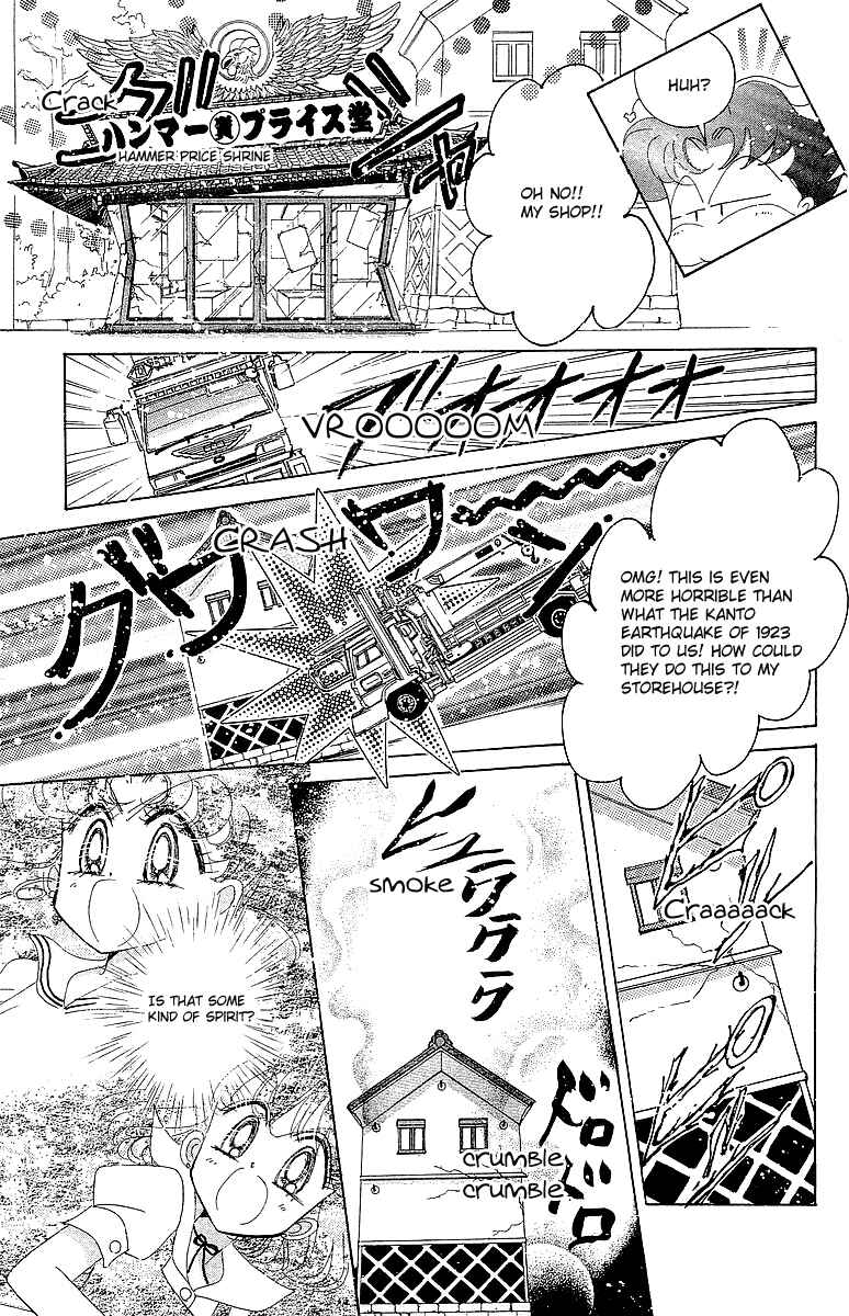 Page 21 Chapter 4 Pretty Guardian Sailor Moon Short Stories