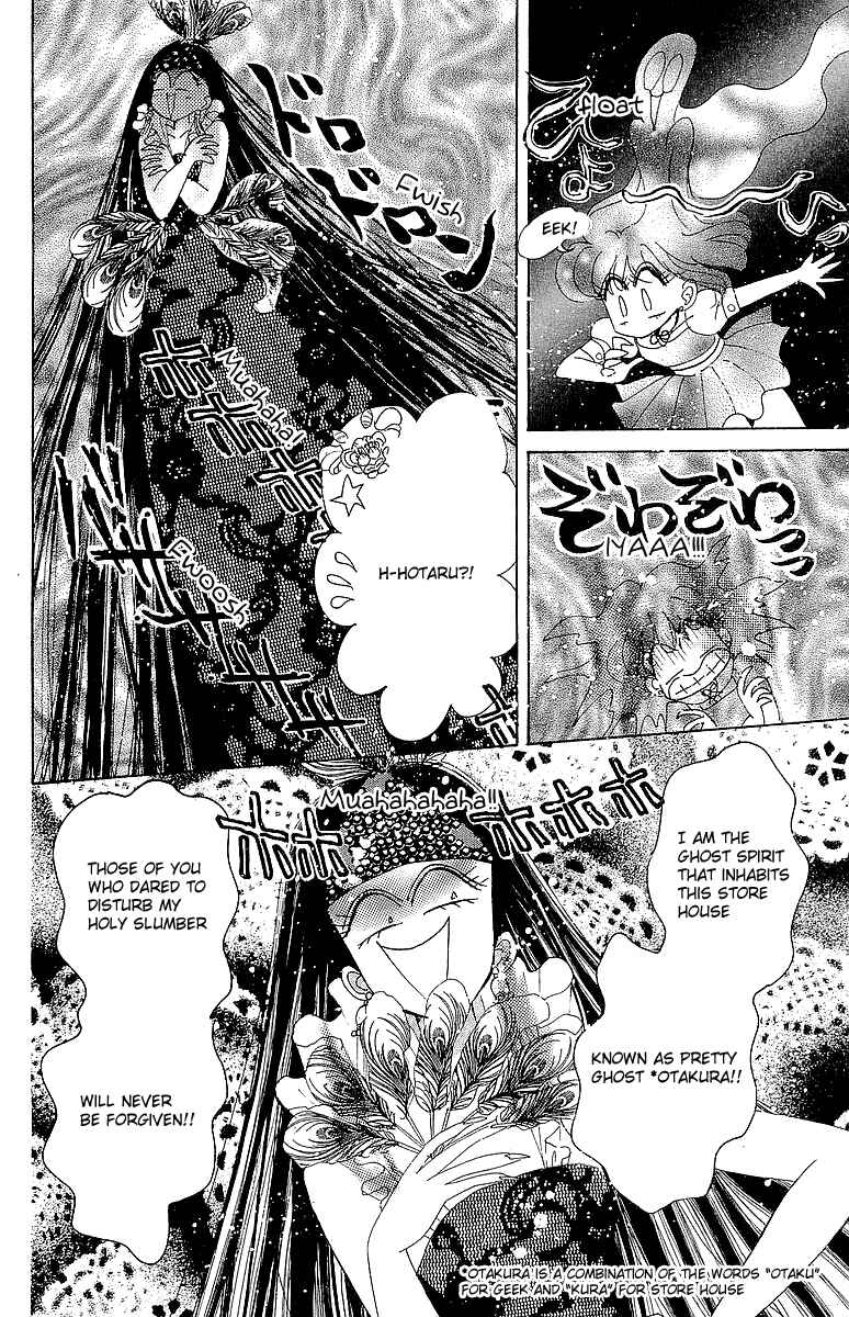Page 22 Chapter 4 Pretty Guardian Sailor Moon Short Stories