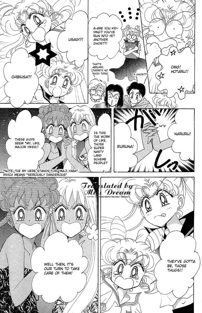 Page 23 Chapter 4 Pretty Guardian Sailor Moon Short Stories