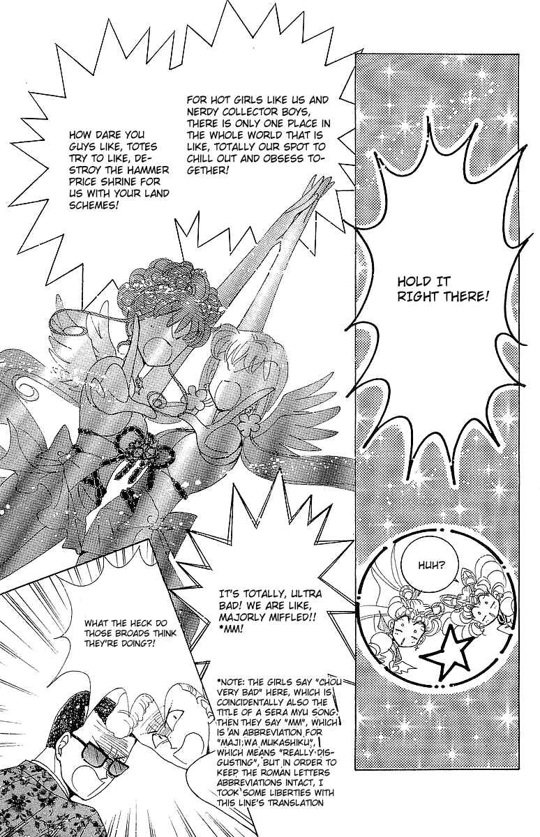 Page 25 Chapter 4 Pretty Guardian Sailor Moon Short Stories