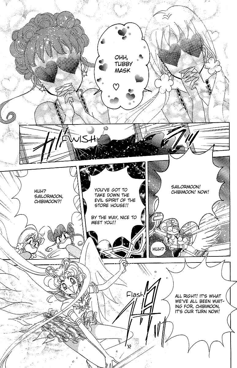 Page 31 Chapter 4 Pretty Guardian Sailor Moon Short Stories
