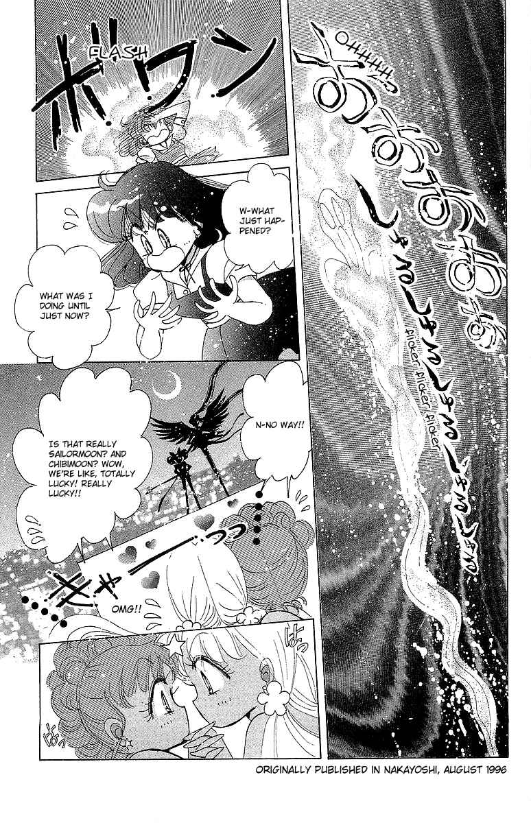 Page 33 Chapter 4 Pretty Guardian Sailor Moon Short Stories