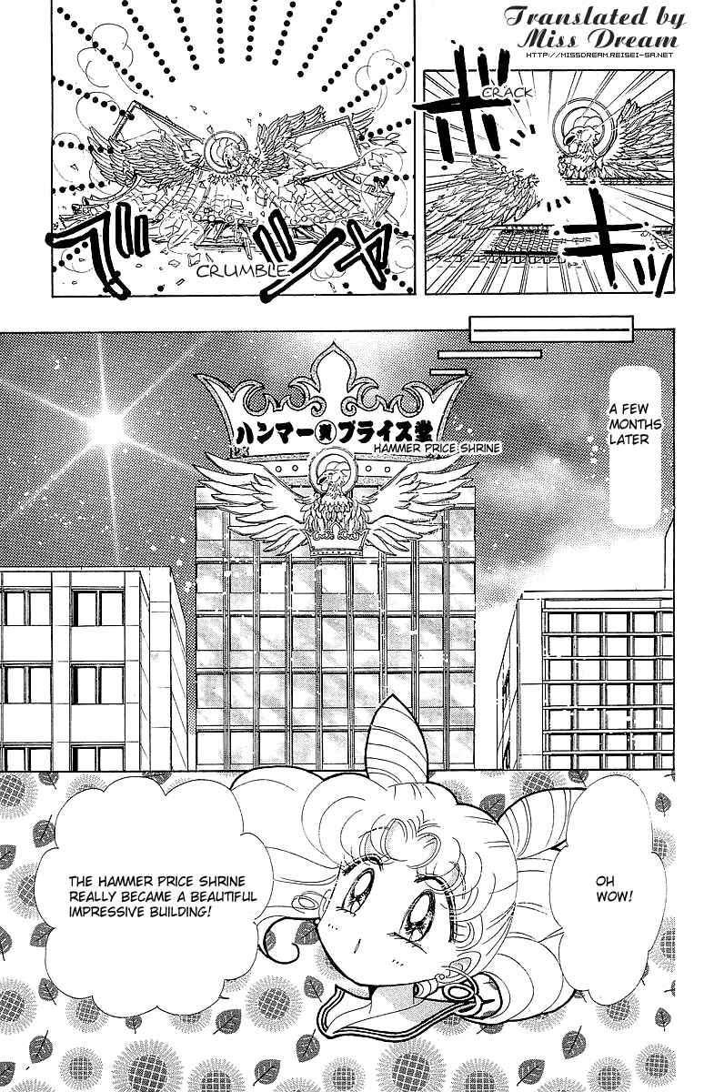 Page 35 Chapter 4 Pretty Guardian Sailor Moon Short Stories