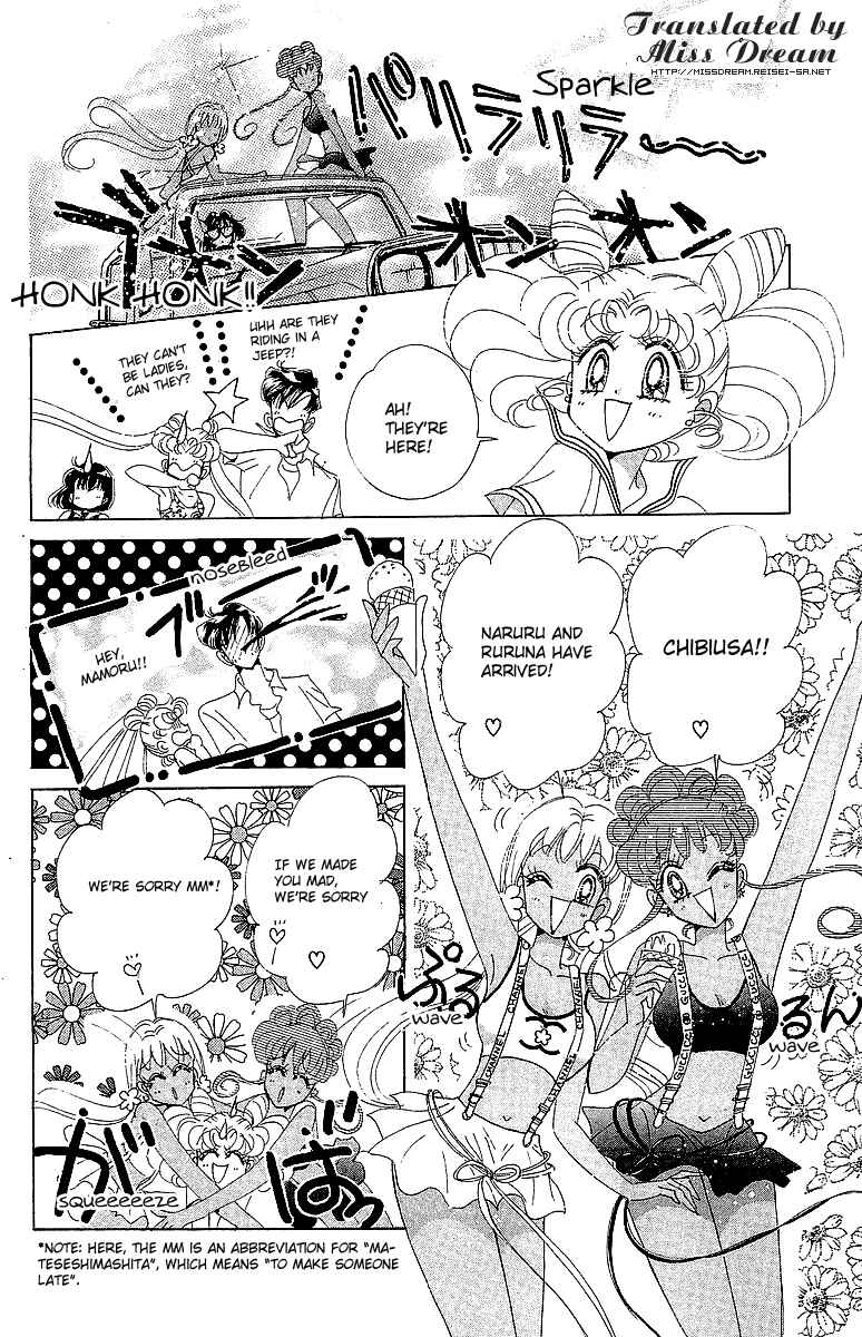 Page 4 Chapter 4 Pretty Guardian Sailor Moon Short Stories