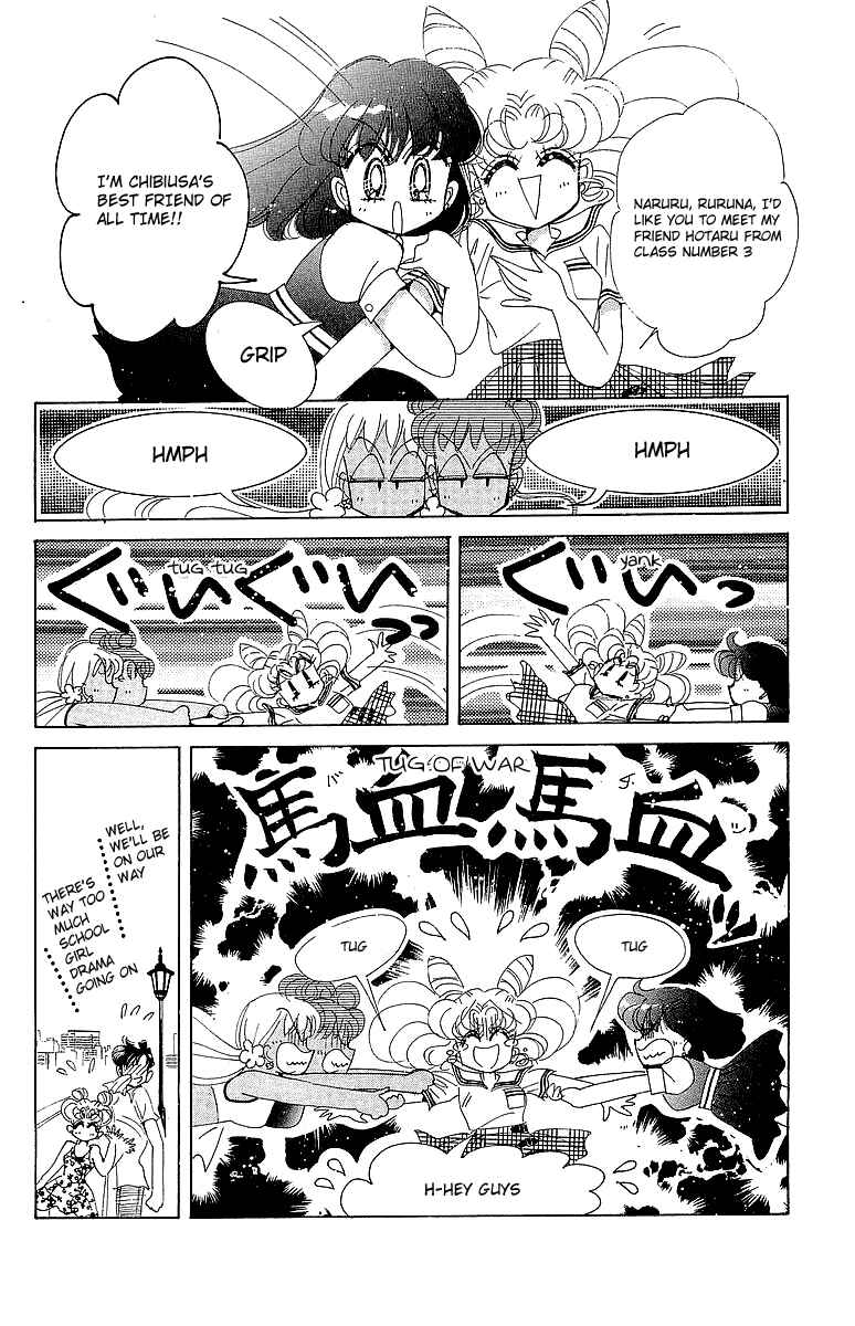 Page 6 Chapter 4 Pretty Guardian Sailor Moon Short Stories