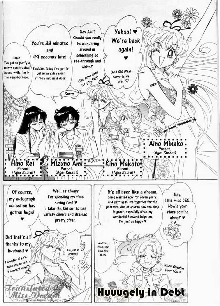Page 2 Chapter 3 Pretty Guardian Sailor Moon Short Stories