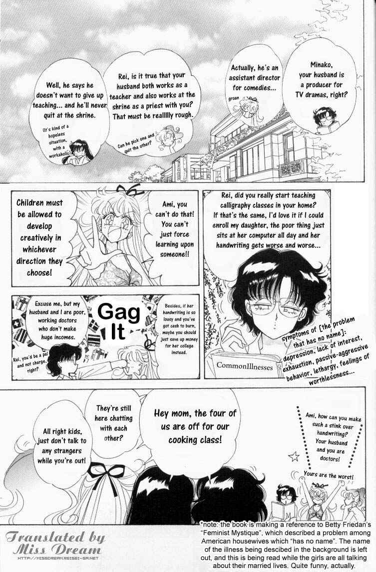 Page 3 Chapter 3 Pretty Guardian Sailor Moon Short Stories