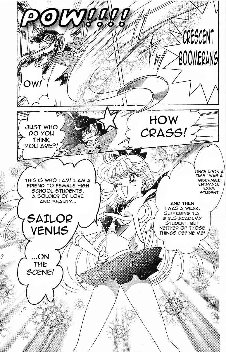 Page 23 Chapter 7 Pretty Guardian Sailor Moon Short Stories