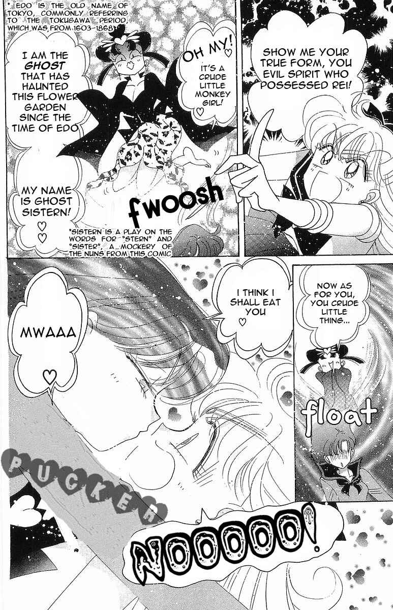 Page 24 Chapter 7 Pretty Guardian Sailor Moon Short Stories