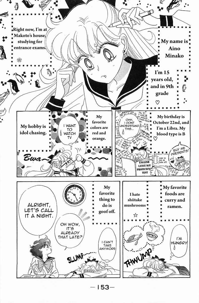 Page 3 Chapter 7 Pretty Guardian Sailor Moon Short Stories