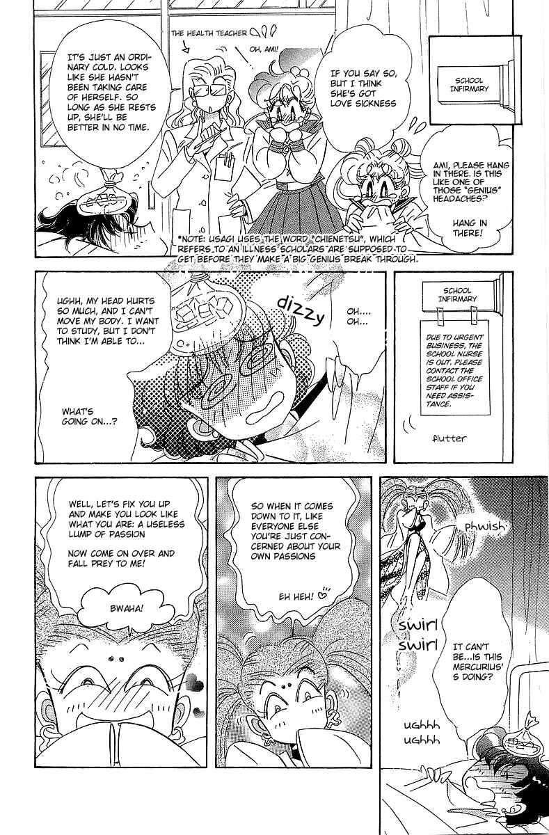 Page 20 Chapter 5 Pretty Guardian Sailor Moon Short Stories