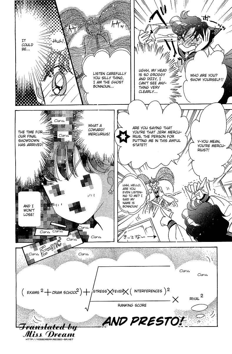 Page 22 Chapter 5 Pretty Guardian Sailor Moon Short Stories
