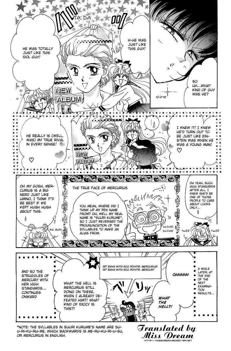 Page 26 Chapter 5 Pretty Guardian Sailor Moon Short Stories